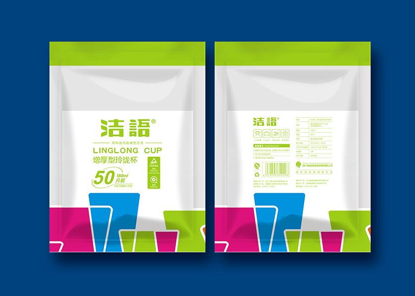 正宁县VI设计公司