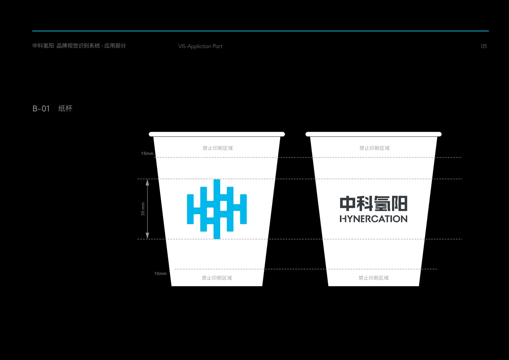 正宁县VI设计公司